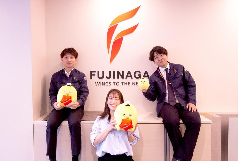 株式会社フジナガの求人・転職情報