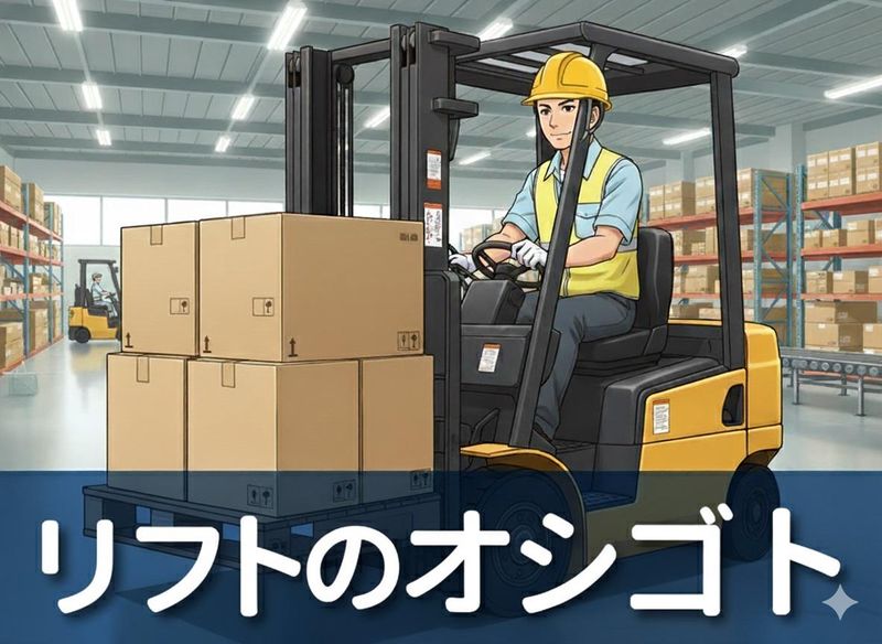 ジョブシティPLUS(株式会社ボーダレス)のアルバイト・バイト求人情報-14