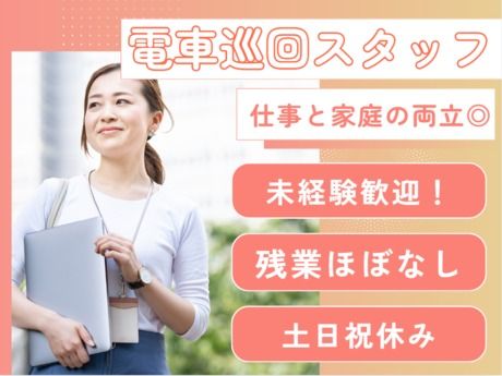株式会社マックス リアライズの求人・転職情報