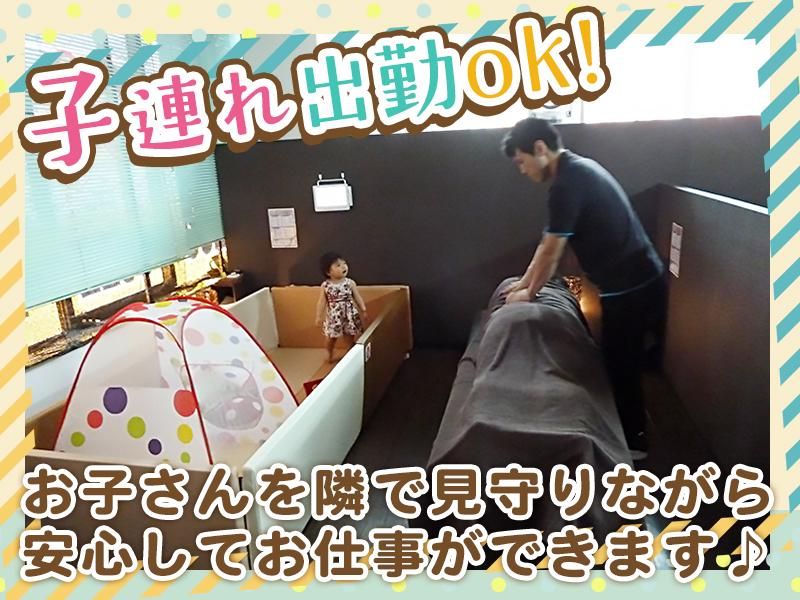 TSS合同会社の求人・転職情報