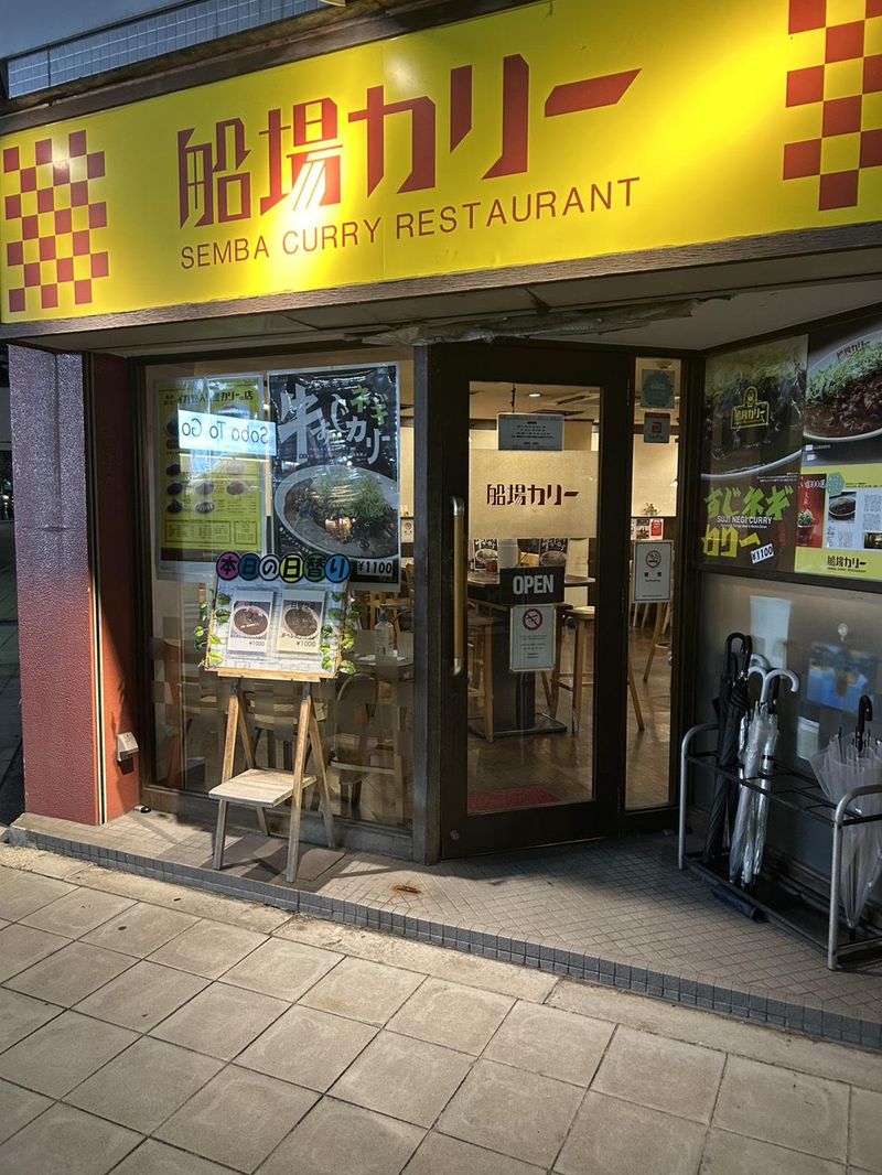 船場カリー南久宝寺店のアルバイト・バイト求人情報-05