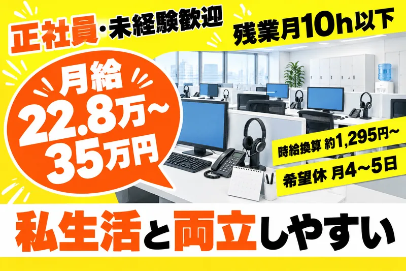 株式会社Ａ‐Ｄｅｓｉｇｎ-0002の求人・転職情報
