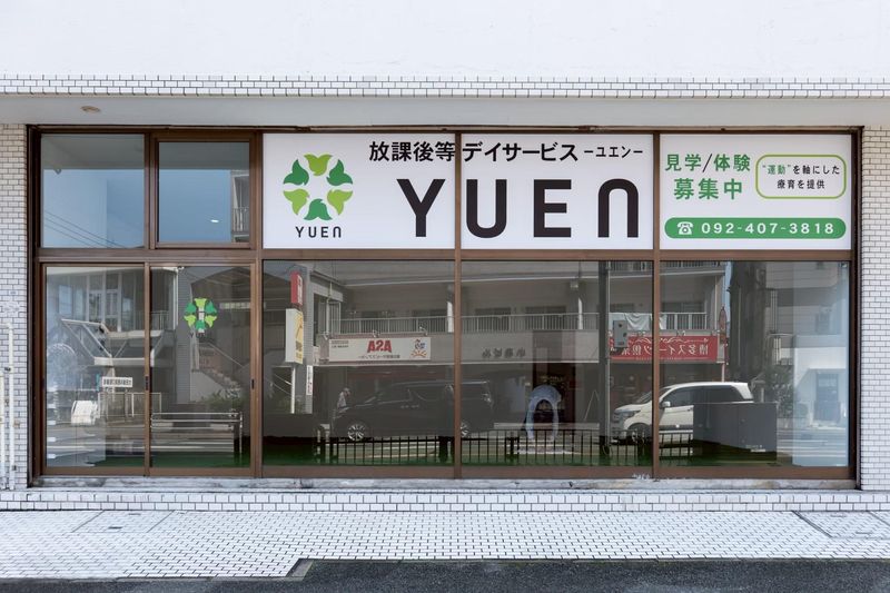 株式会社 YUENの求人・転職情報