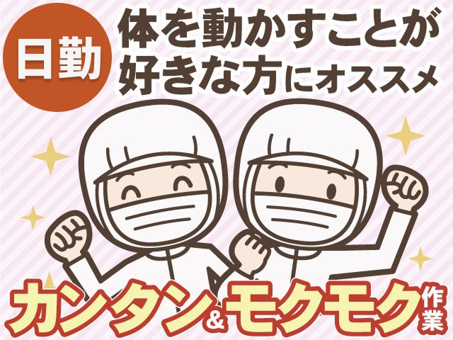 株式会社マイセルフ