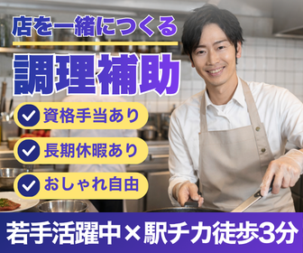 株式会社ｏｎｅ‐ｏｎ‐ｏｎｅ-0002の求人・転職情報