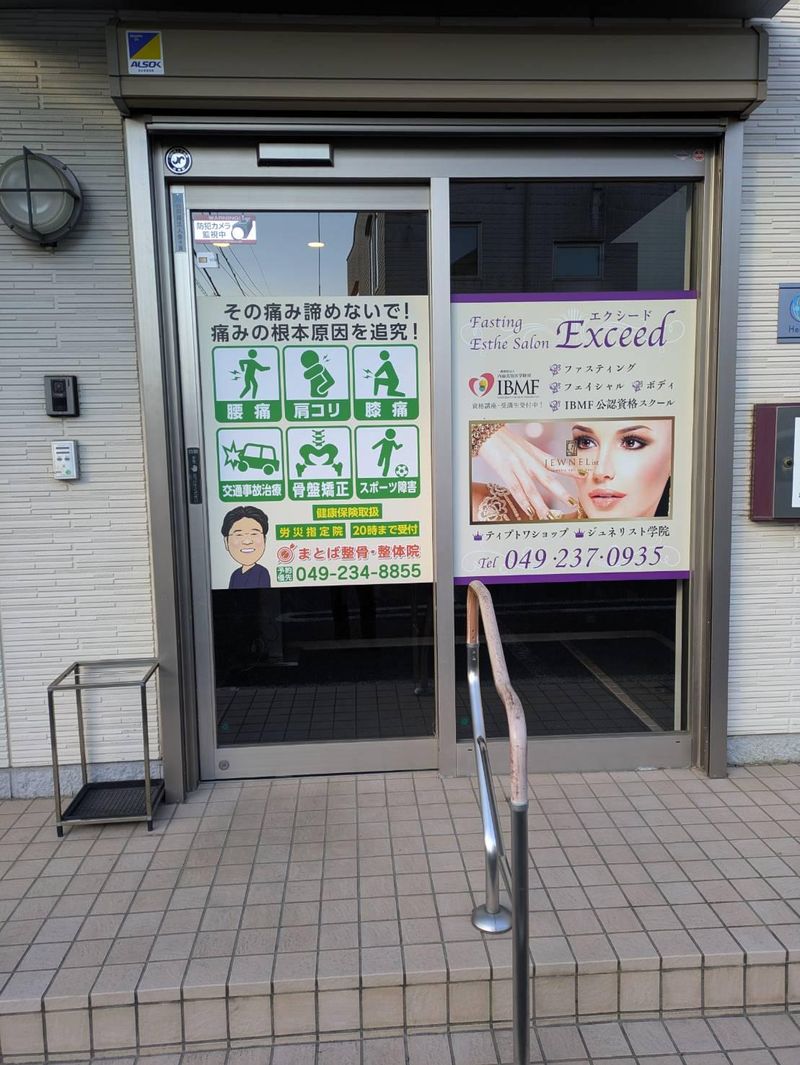 株式会社平和流通の求人・転職情報