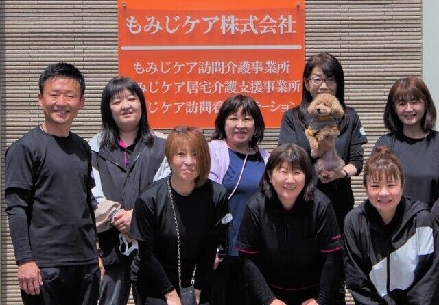 もみじケア株式会社　TEGOALL宮島口の求人・転職情報