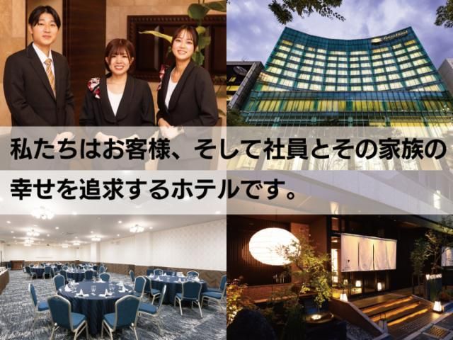 株式会社ミナシアの求人・転職情報
