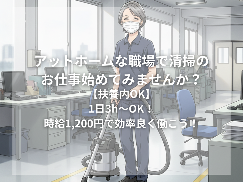 株式会社日本テクノス　派遣先:淡路市のアルバイト・バイト求人情報-06