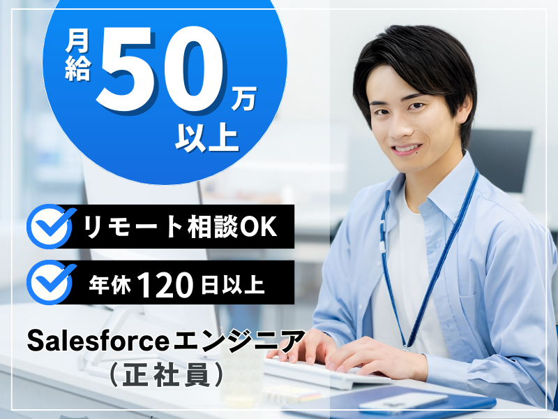 ファクトマーケティング株式会社の求人・転職情報