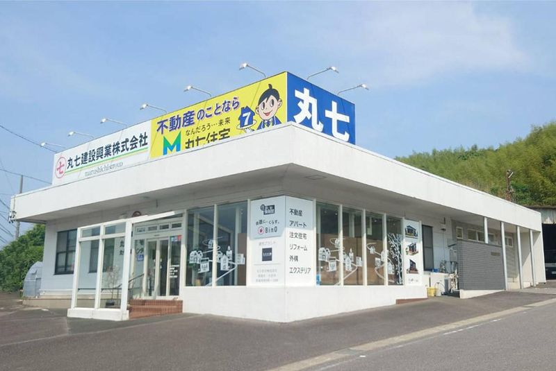 丸七住宅株式会社のアルバイト・バイト求人情報-02