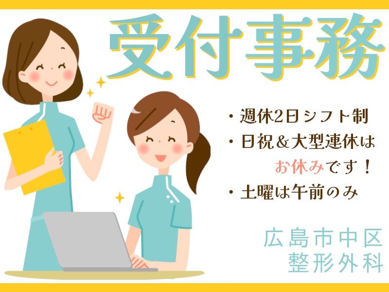 タスクブランチ株式会社の派遣求人情報