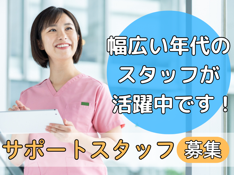 就労継続支援B型事業所　ひまわりの郷のアルバイト・バイト求人情報-01