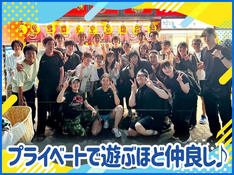 テニススクール・ノア大阪天下茶屋校のアルバイト・バイト求人情報-03