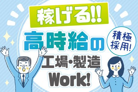 株式会社トーコー