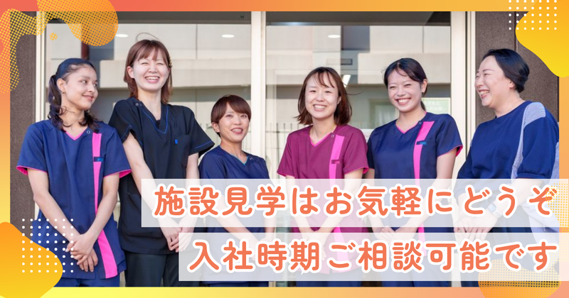 ナーシングホームしのざき　┃2016年2月オープン・66室の住宅型有料老人ホームのアルバイト・バイト求人情報-03