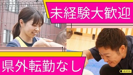 エフィラグループ株式会社の求人・転職情報