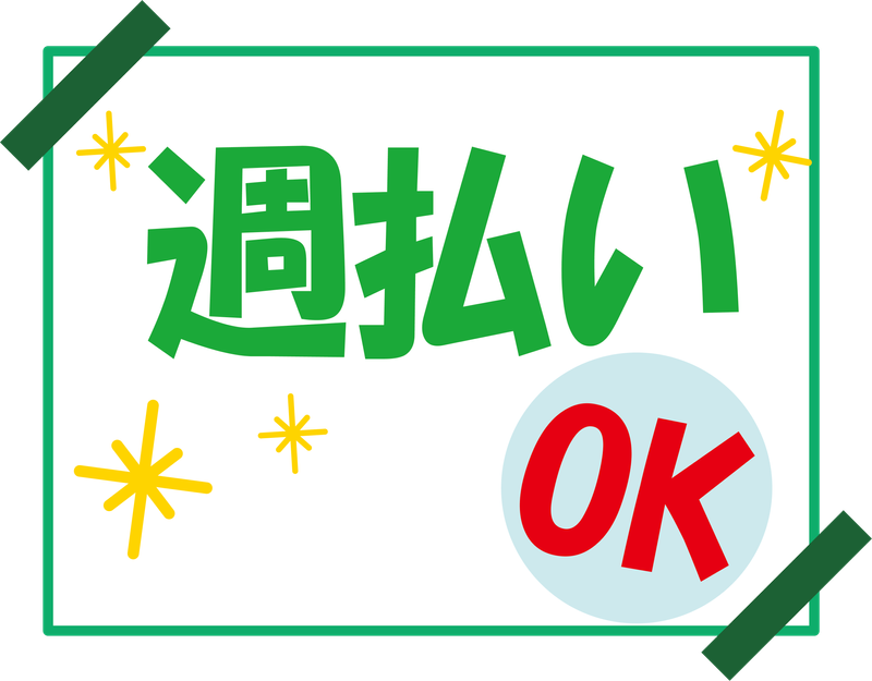 アルファスタッフ株式会社-0002の求人・転職情報