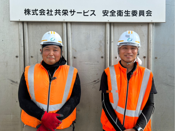 株式会社共栄サービスのアルバイト・バイト求人情報-04
