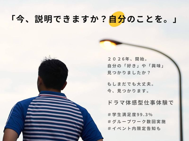 佐川急便株式会社