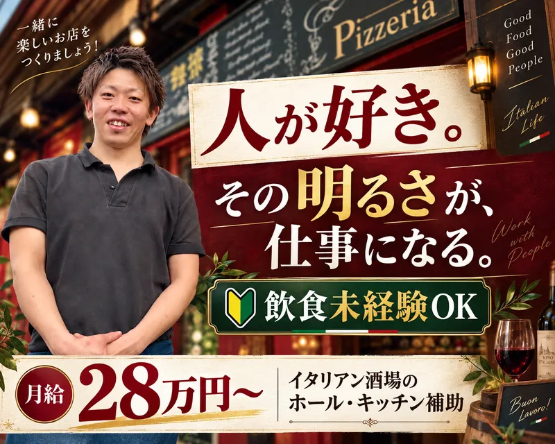 株式会社キーオカンパニーの求人・転職情報