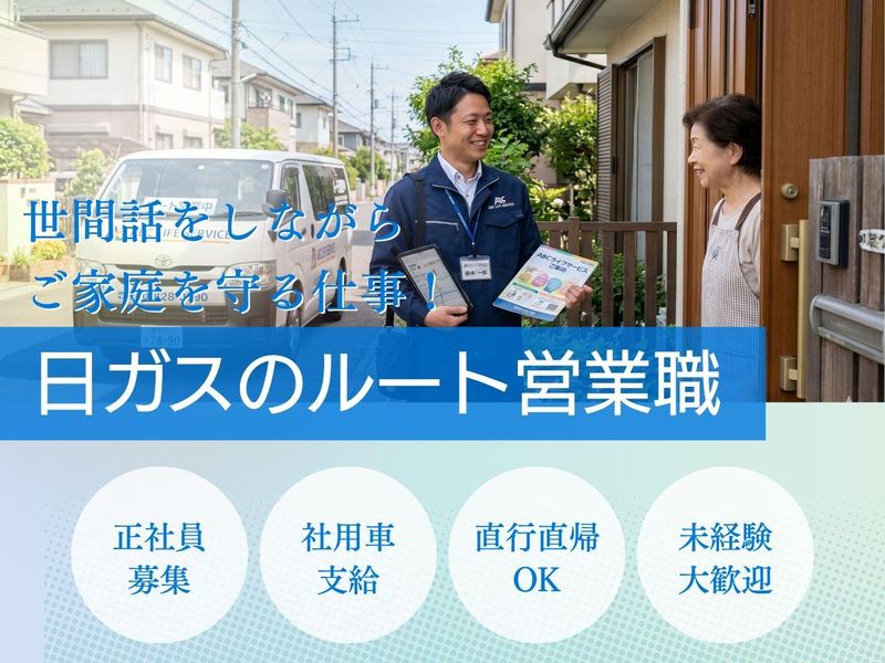 株式会社ＤＲＥＡＭ＆ＥＦＦＥＣＴの求人・転職情報