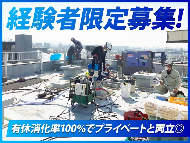 株式会社 エルフ・ダイヤの求人・転職情報