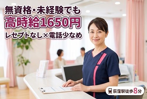 株式会社 ヒューマントラスト 営業推進部のアルバイト・バイト求人情報-38