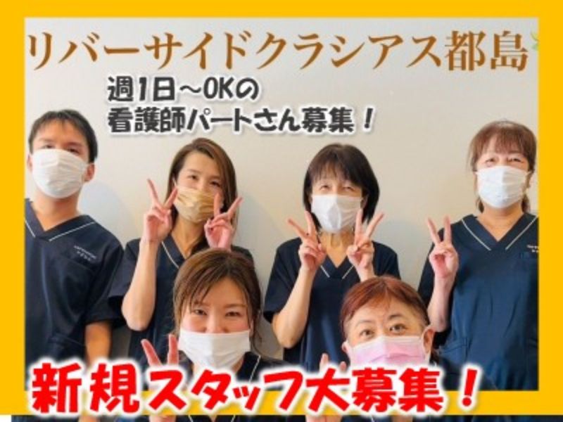 株式会社やすら木のアルバイト・バイト求人情報-07
