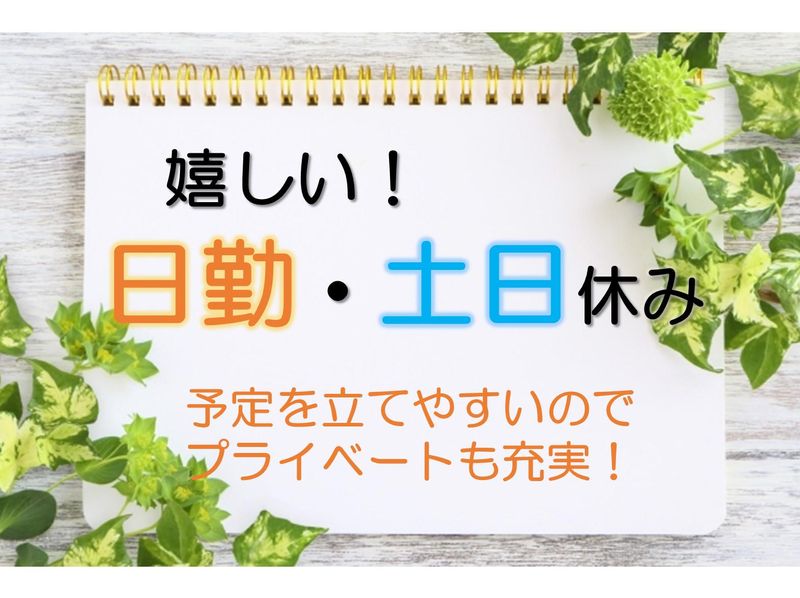 株式会社九州ブロスの求人情報