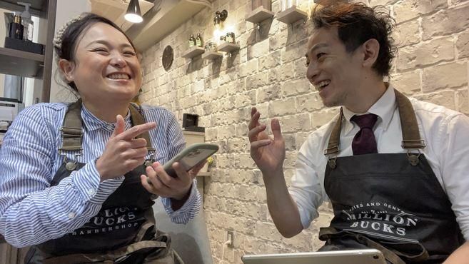 MillionBucks Barbershop 御徒町店のアルバイト・バイト求人情報-03