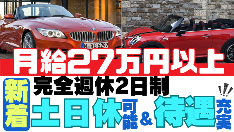 株式会社ｎｅｘｔの求人・転職情報