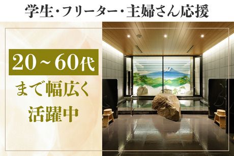 ハタゴイン　静岡吉田インターのアルバイト・バイト求人情報-03