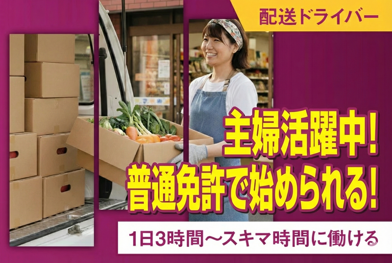 豊洲市場【5街区】青果棟