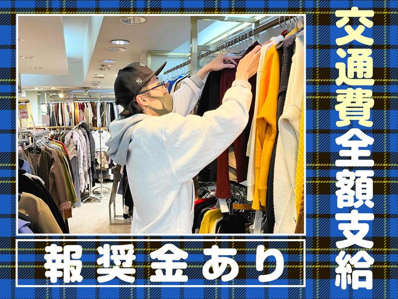 UENO｢Hatoya(ハトヤ)」のアルバイト・バイト求人情報-02