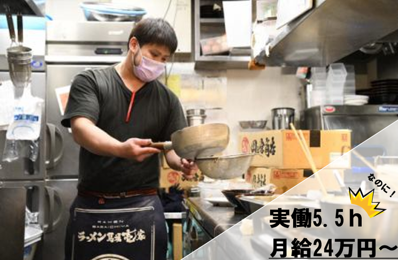 株式会社きゅうじの求人・転職情報