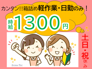 株式会社シグマテック