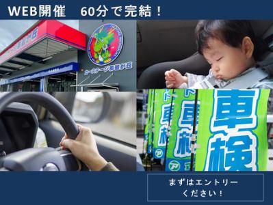 株式会社アベキ