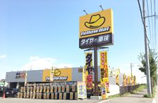 株式会社 イエローハットの求人・転職情報