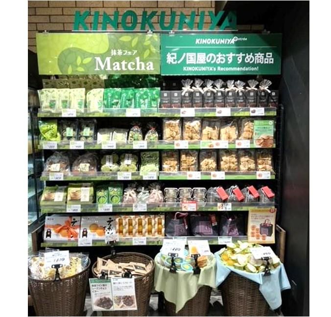 紀ノ国屋/KINOKUNIYAアントレ　ルミネ新宿店のアルバイト・バイト求人情報-03