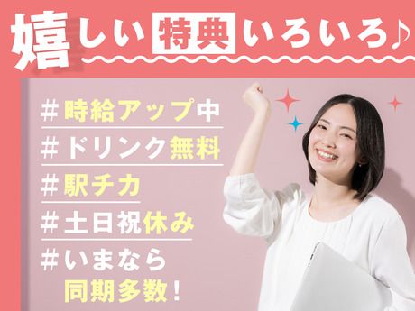 株式会社ワールドスタッフィングHS事業部のアルバイト・バイト求人情報-10