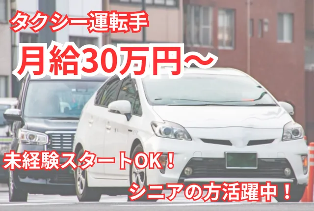 株式会社D&Dキャリアスタッフの求人・転職情報