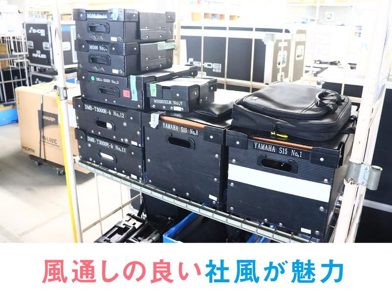 株式会社昭栄美術　SHOEIベイスタジオのアルバイト・バイト求人情報-05