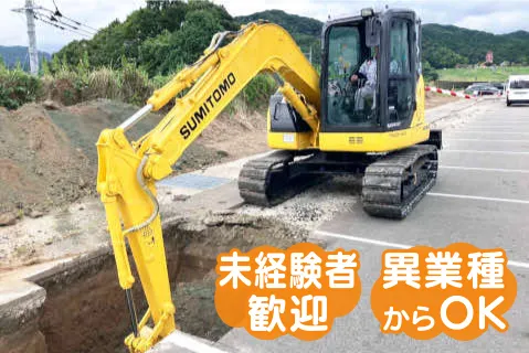 福岡電設工業株式会社の求人・転職情報