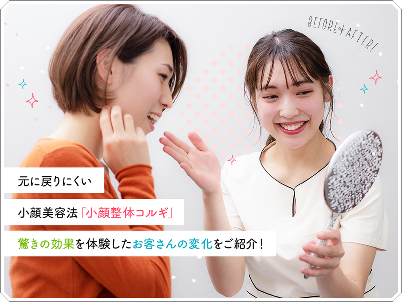 合同会社DAGOEの求人・転職情報