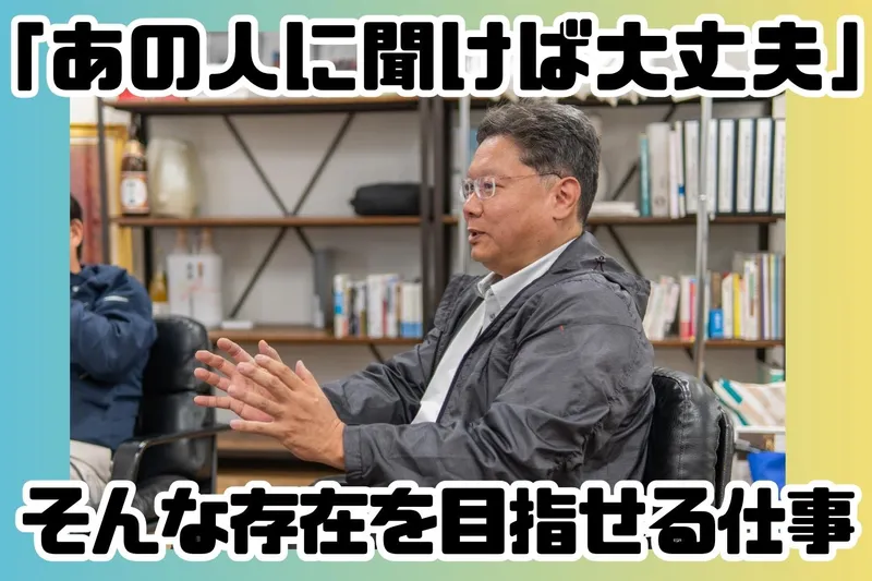 高橋株式会社-0001の求人・転職情報