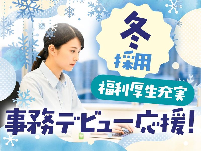 株式会社クラスター(渋谷オフィス)のアルバイト・バイト求人情報-04