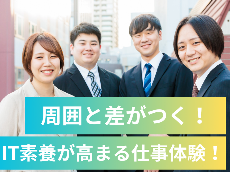 株式会社アクト