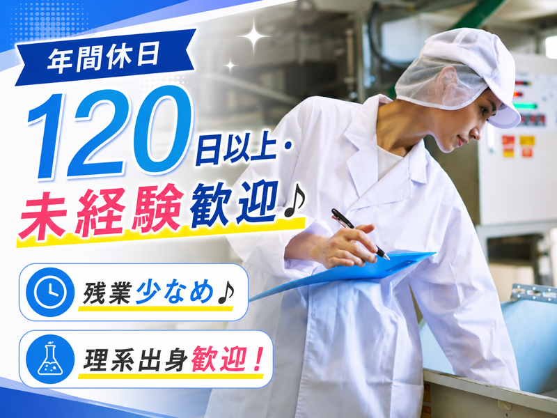 株式会社ケイハンの求人・転職情報
