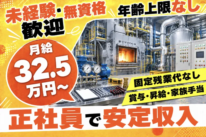 株式会社颯エンタープライズの求人・転職情報